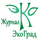 Журнал ЭкоГрад Журнал ЭкоГрад