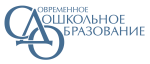 Журнал "Современное дошкольное образование" Журнал "Современное дошкольное образование"